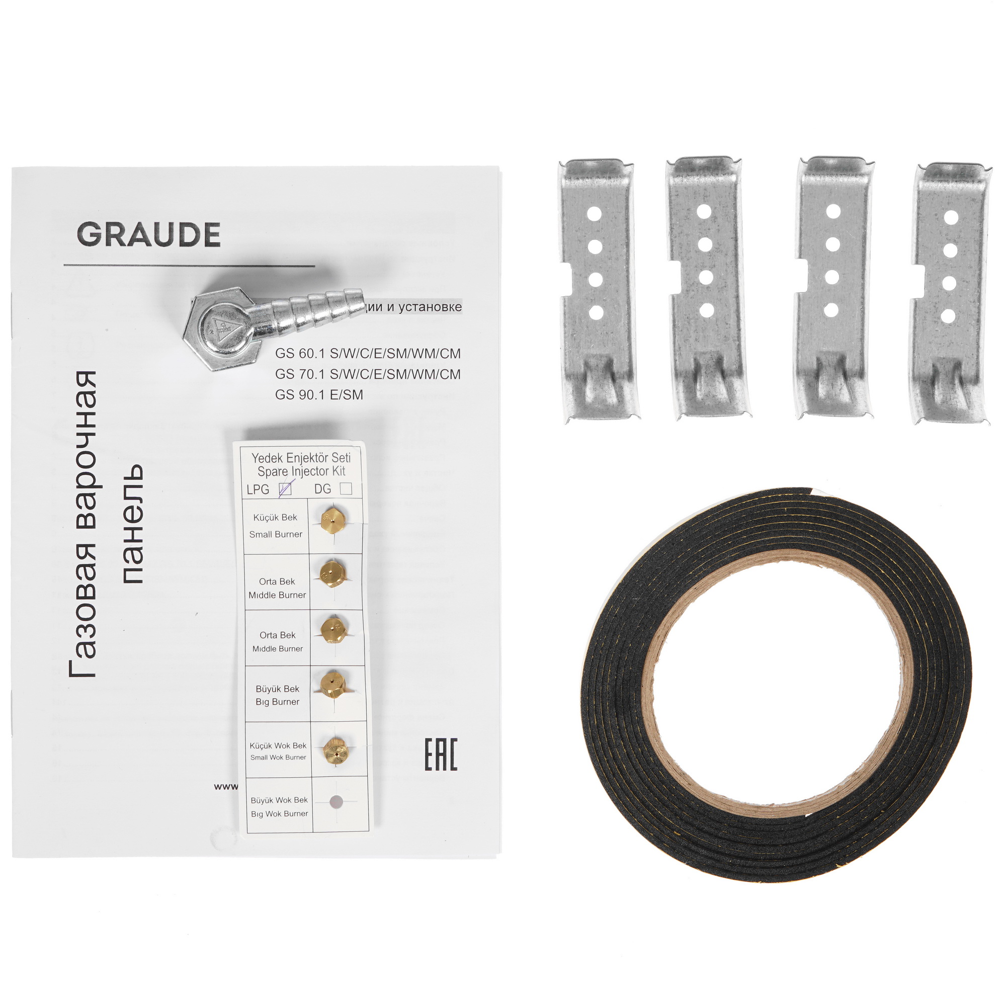 8163876 Газовая варочная поверхность Graude GS 70.1 E STDN-0125812 - Вид №5