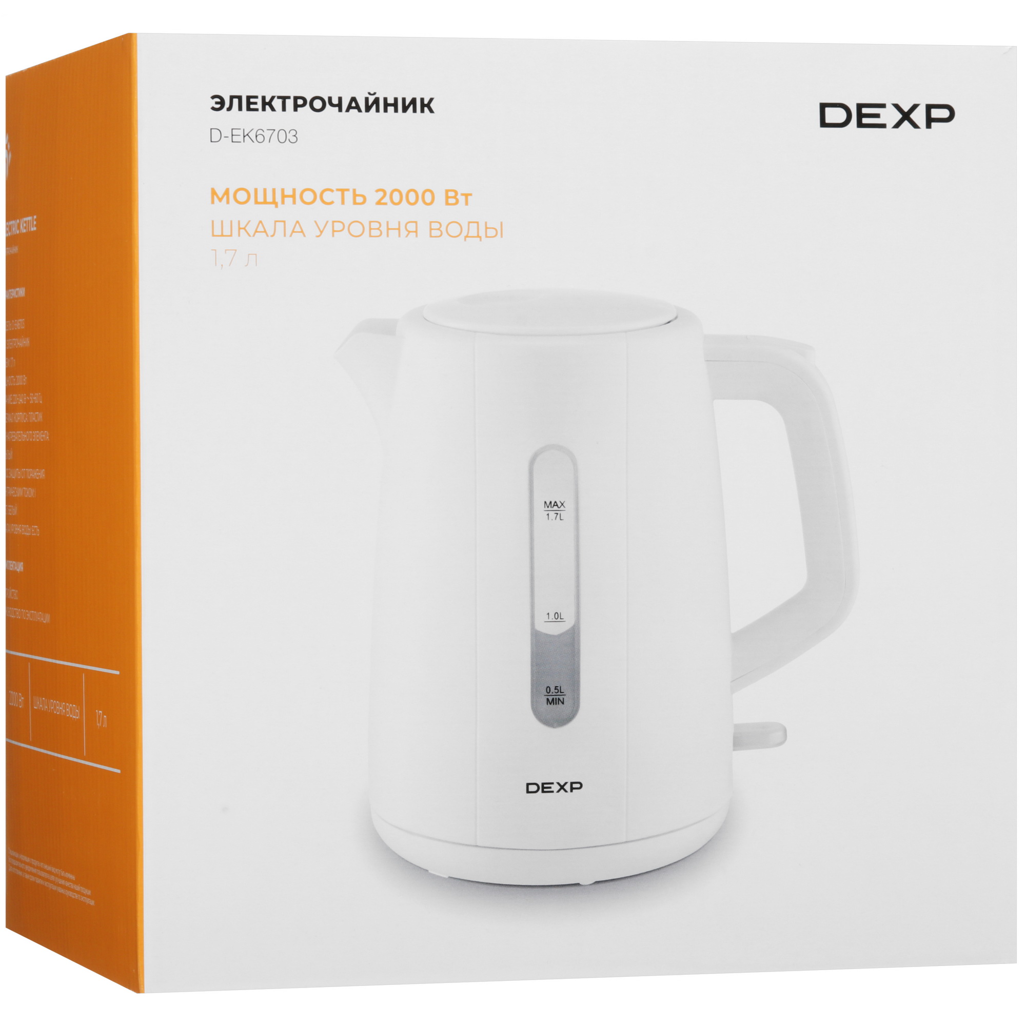 9132453 Электрочайник DEXP D-EK6703 белый STDN-0108291 - Вид №7