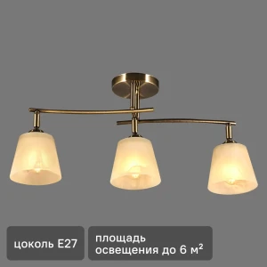 Люстра потолочная Тетро 3 лампы 6 м² цвет золото 82312599 STLM-2038673