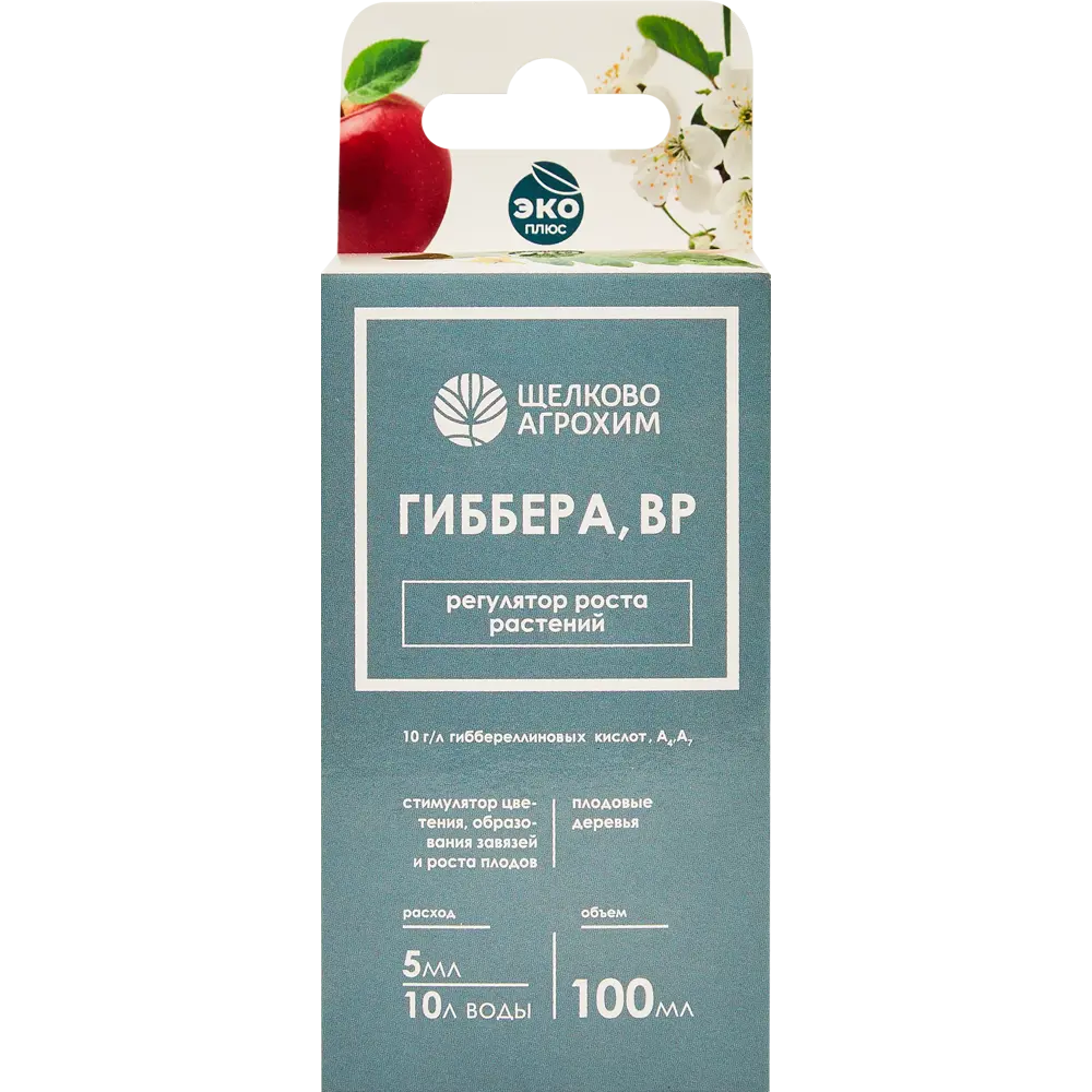 Santreyd Гиббера - регулятор роста растений для обильного цветения 87731766 STLM-0075364 - Вид №2