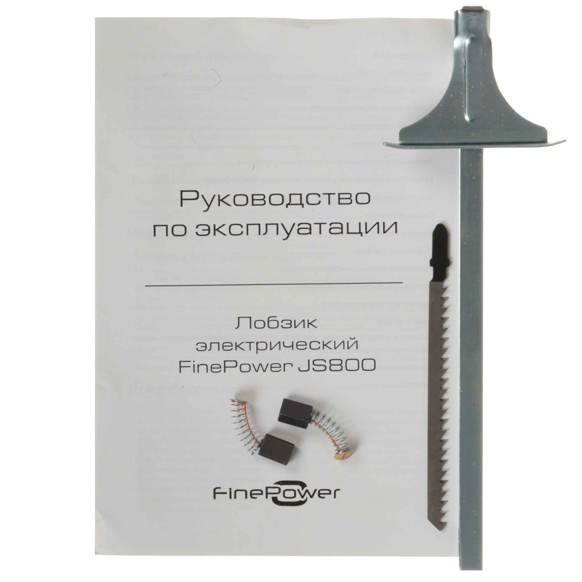 Электрический лобзик FinePower JS800 1395284 STDN-0013589 - Вид №10