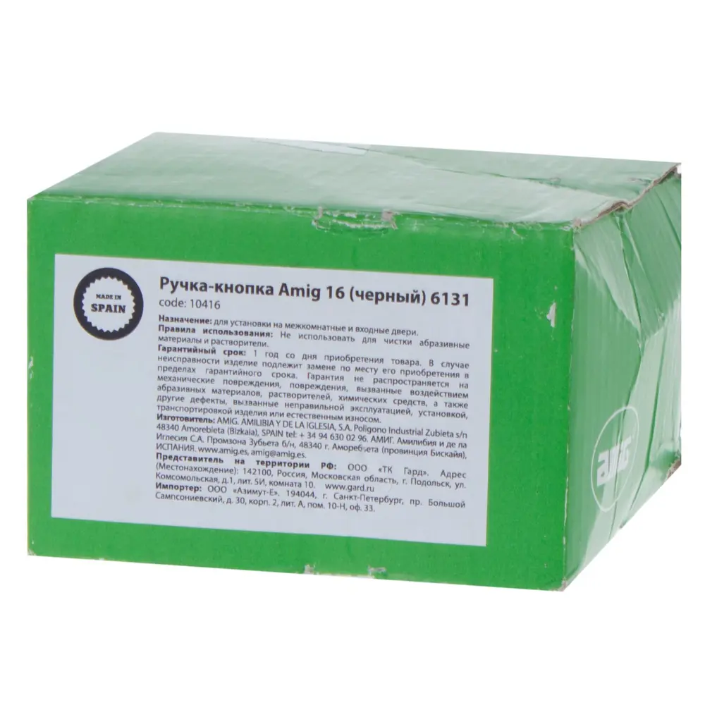 Ручка-кнопка Amig 16 6131, цвет черный STLM-2183455 - Вид №3