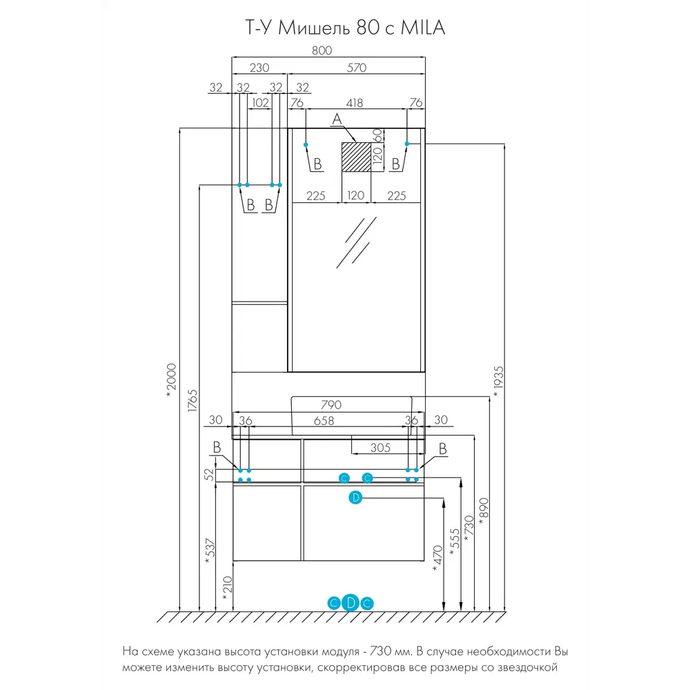 Тумба под раковину подвесная Aquaton «Мишель» 80 см цвет зелено-голубой 85121300 STLM-2136670 АКВАТОН - Вид №7