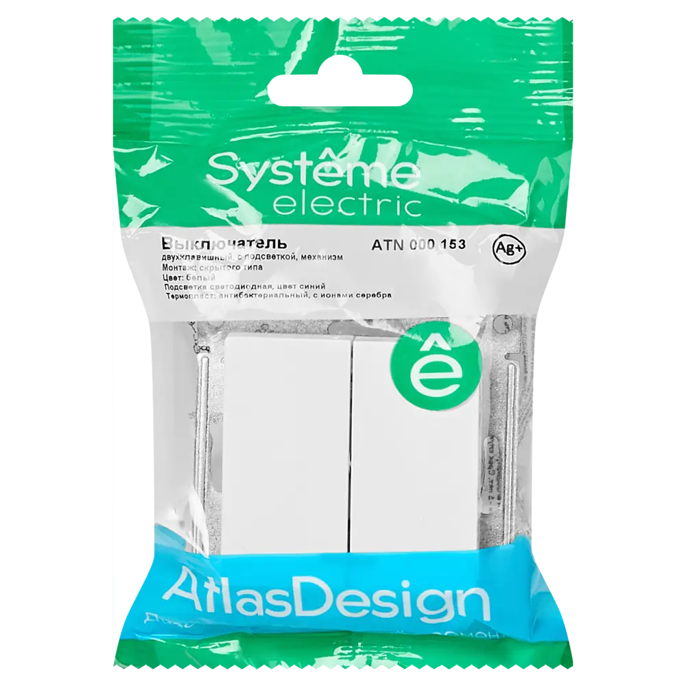 Выключатель встраиваемый Systeme Electric AtlasDesign 2 клавиши с подсветкой цвет белый 89457339 STLM-2095894 - Вид №7