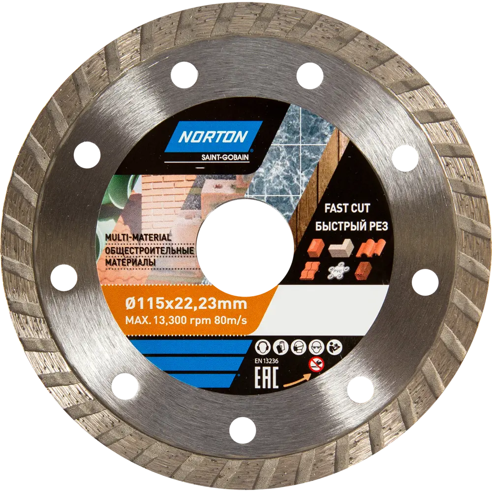 Алмазный диск универсальный NORTON для резки строительных материалов 82127501 STLM-0019944