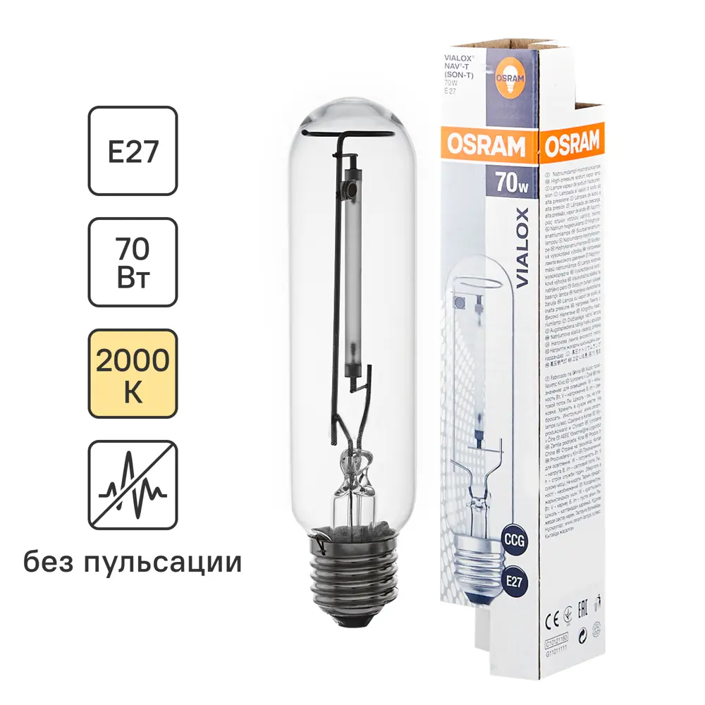 Лампа натриевая ДНАТ Osram NAV-T 70Вт E27 STLM-2050407