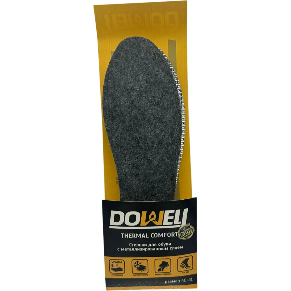 Стелька Dowell Thermal Comfort D82-311 размер 40-41, 1 пара STLM-2081111 - Вид №1