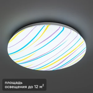 Светильник настенно-потолочный светодиодный Lumin Arte Rio C16LLW24W, 12 м², холодный белый свет, цвет белый 89136105 STLM-2093776
