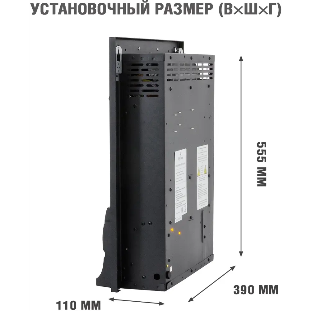 Каминокомплект Royal Flame Bergen STD SFT разборный Aspen Black 1.5 кВт 89396832 STLM-2099317  - Вид №3