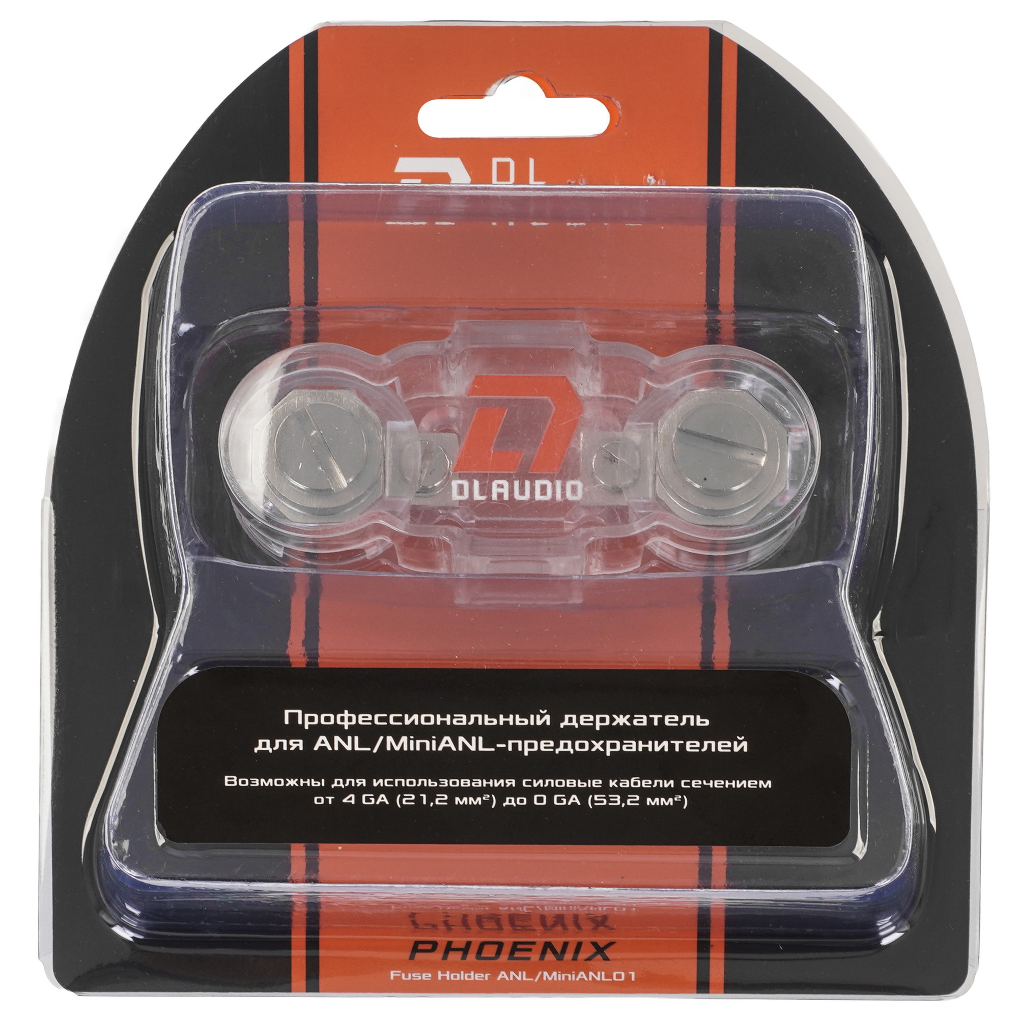 9285855 Держатель для предохранителей DL Audio Phoenix Fuse Holder ANLMiniANL 01 STDN-0030068 - Вид №5