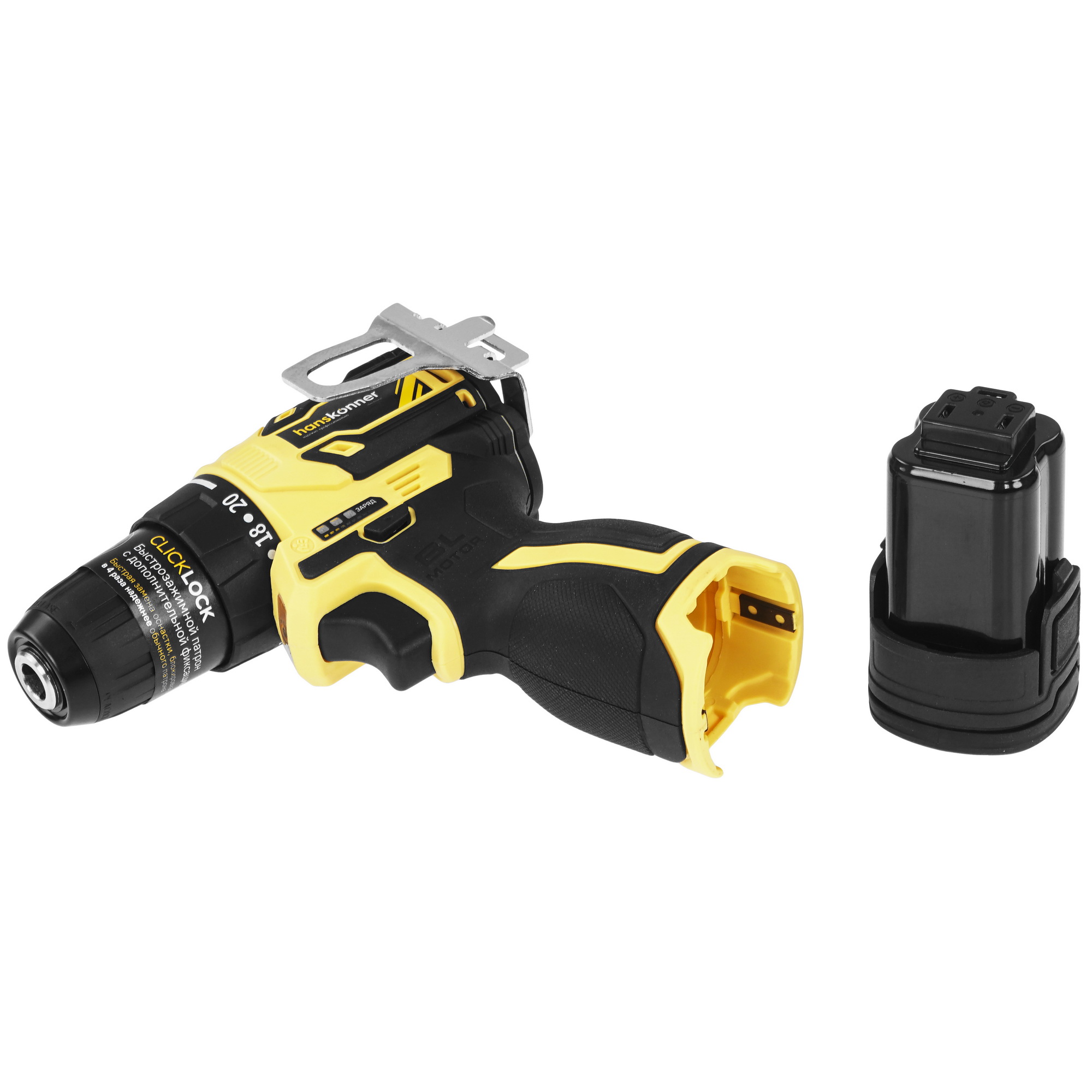 Дрель-шуруповерт Hanskonner HCD1645BLC 5452206 STDN-0039113 - Вид №5