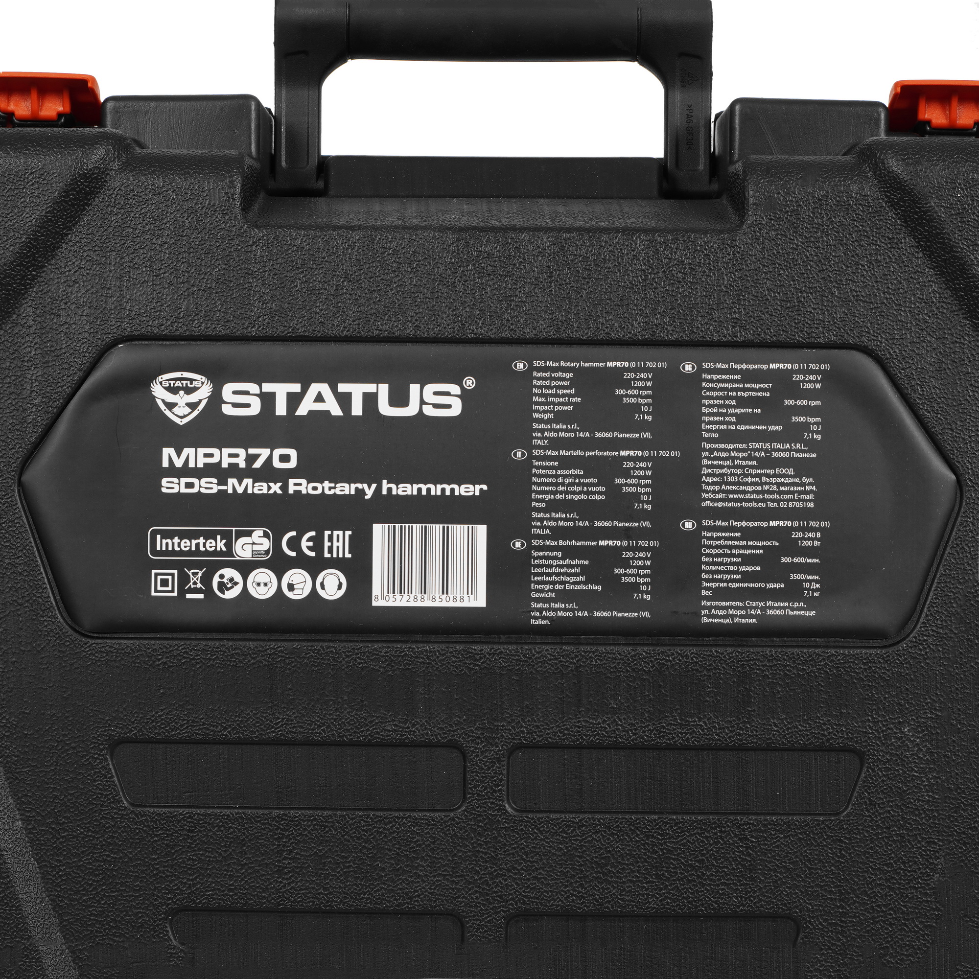 Перфоратор STATUS MPR 70 9974375 STDN-0110518 - Вид №8