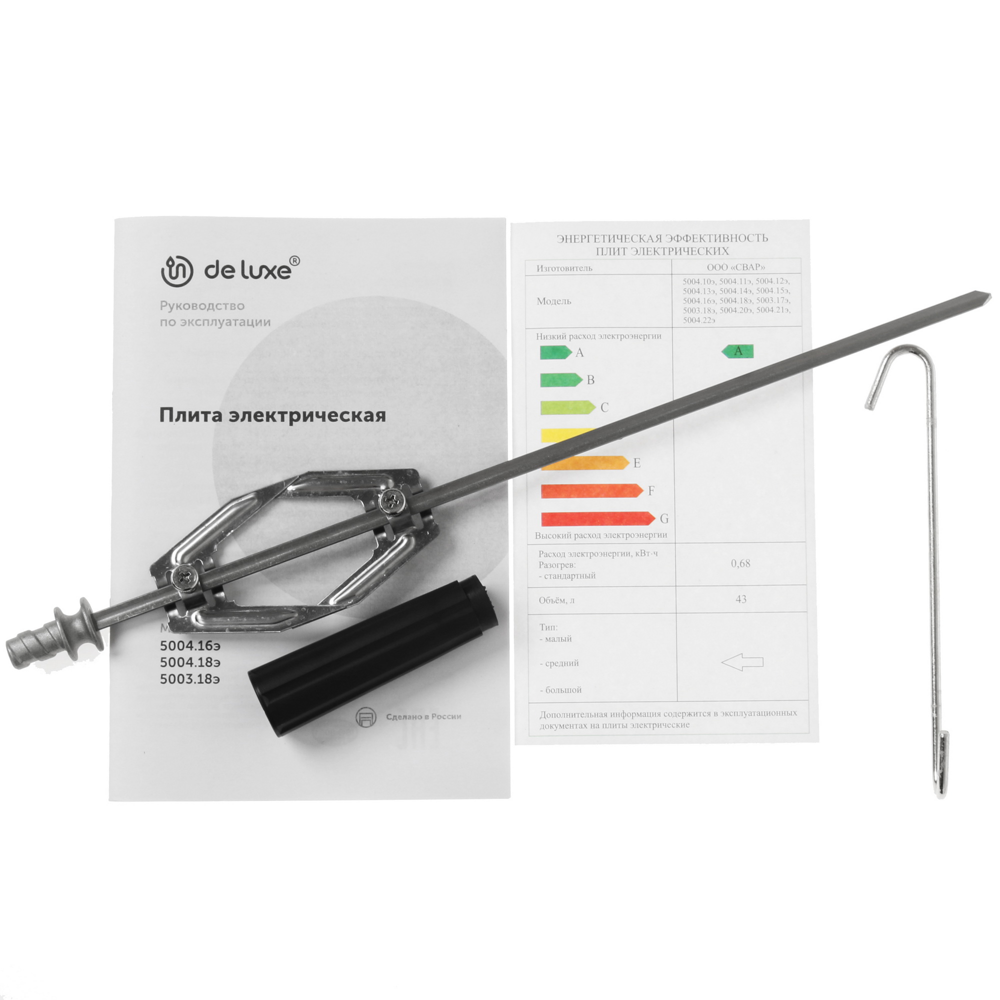 5301102 Электрическая плита De Luxe 5004.16э 016 бежевый STDN-0024756 - Вид №9