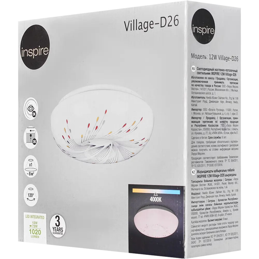 Светильник Inspire Village — компактное LED-освещение для интерьера 85048578 STLM-0057886 - Вид №6