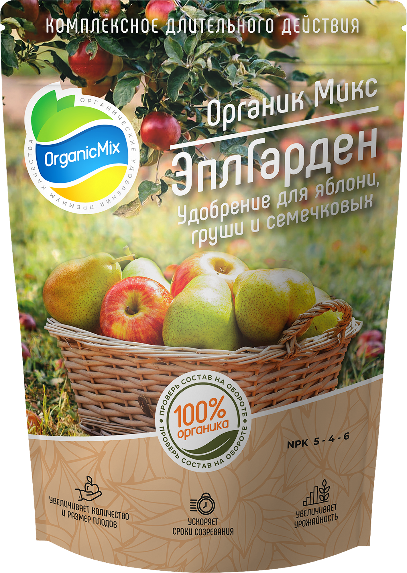 Органикмикс Удобрение для яблонь и груш с натуральным составом 850 г 84959694