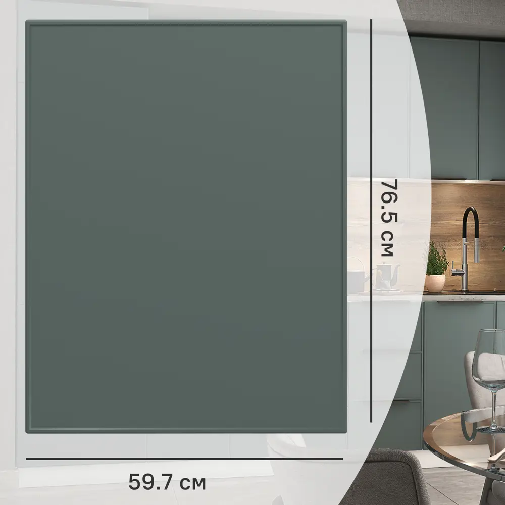 Фасад кухонного шкафа Инта 59.7x76.5 см KONSENSA МДФ цвет зеленый 89417487 STLM-2094540 Инта зелёная