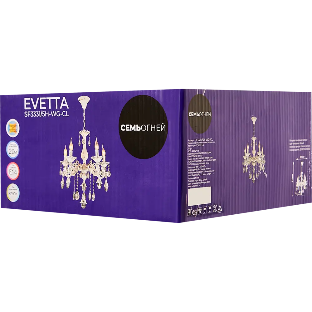 Люстра Эветта от Семь огней — элегантное освещение для вашего интерьера 85242586 STLM-0060364 - Вид №9