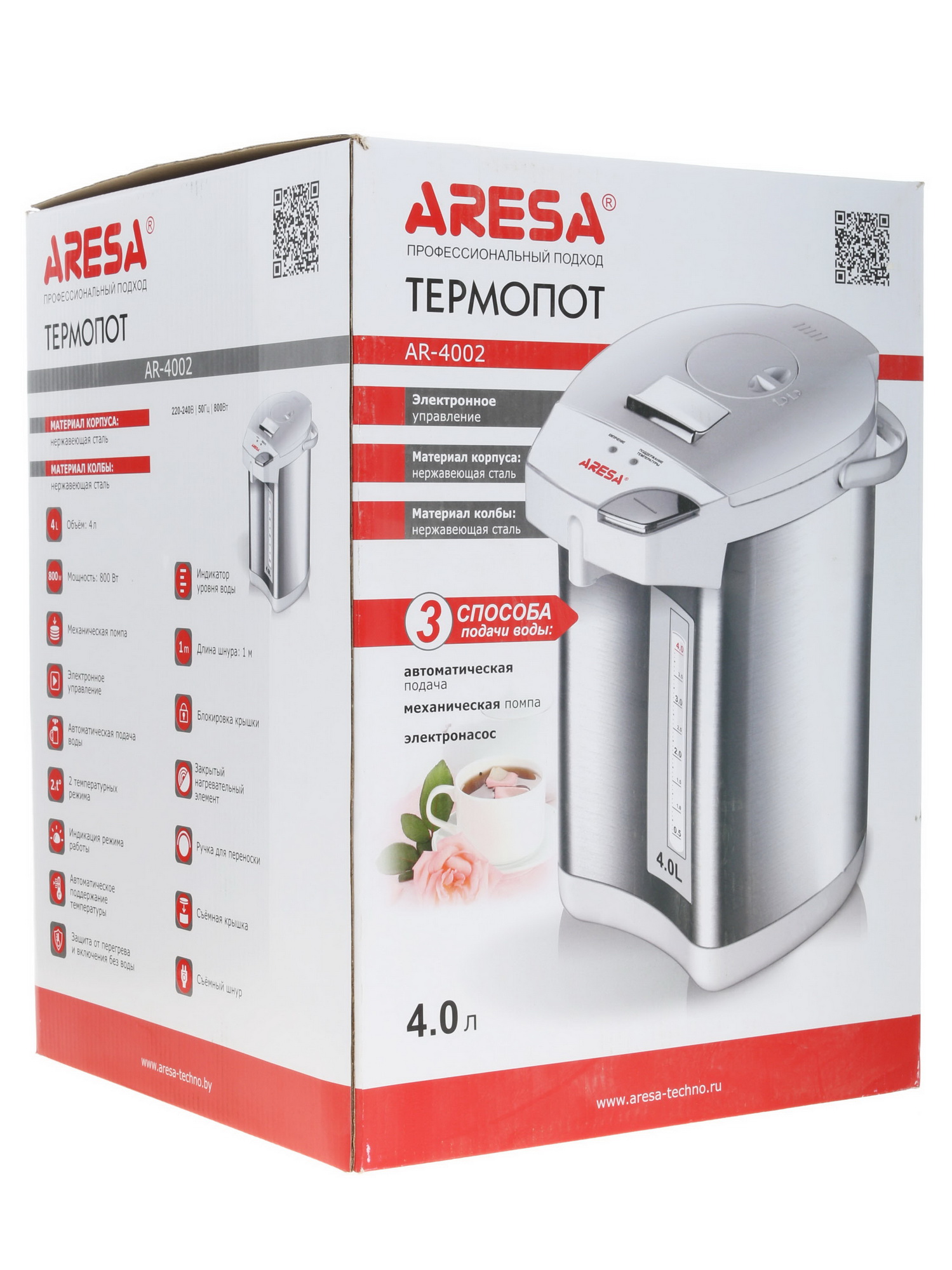 7996385 Термопот Aresa AR-4002 белый STDN-0050349 - Вид №9