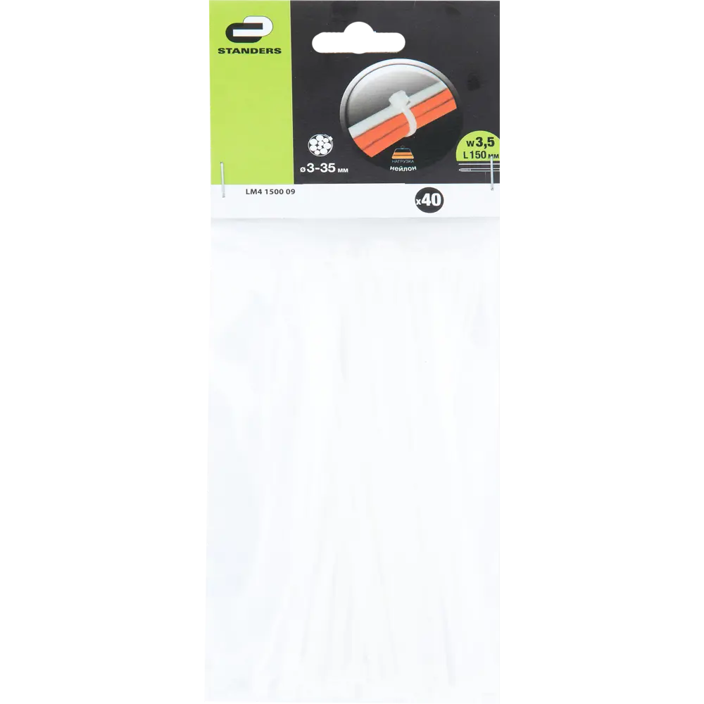 STANDERS Нейлоновые кабельные стяжки 150 мм, 40 шт - для аккуратного монтажа проводов 14366628 STLM-1103755 - Вид №3