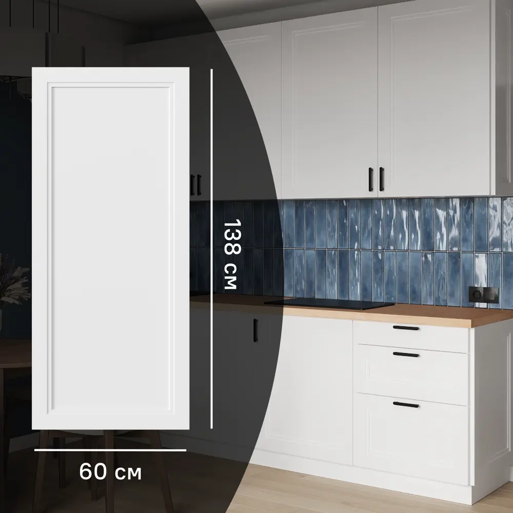 KONSENSA Фасад Котлас белый матовый для кухни в неоклассическом стиле 89387717 STLM-1566516