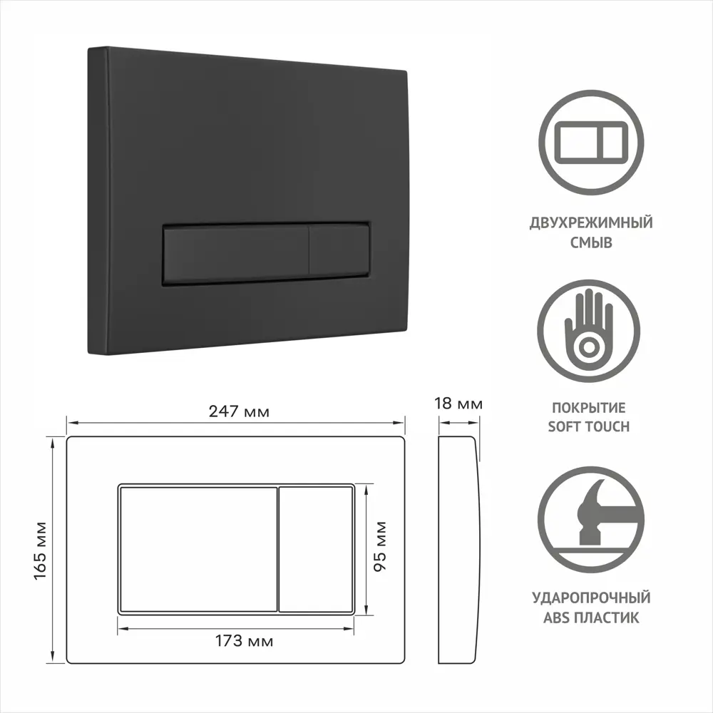 Комплект инсталляция с унитазом Berges Line Black с микролифтом клавиша цвет черный 85586107 STLM-2194524 - Вид №3
