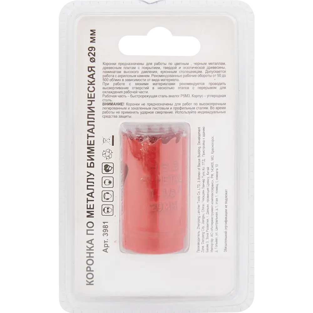 Santreyd Биметаллическая коронка 29 мм для металла и дерева 85713101 STLM-0065321 - Вид №3