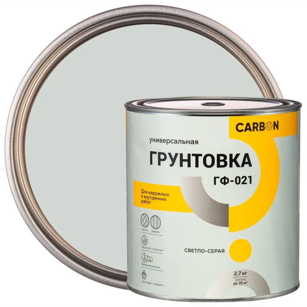 Грунтовка ГФ-021 Carbon светло-серая 2.7 кг 82746280 STLM-2193423 