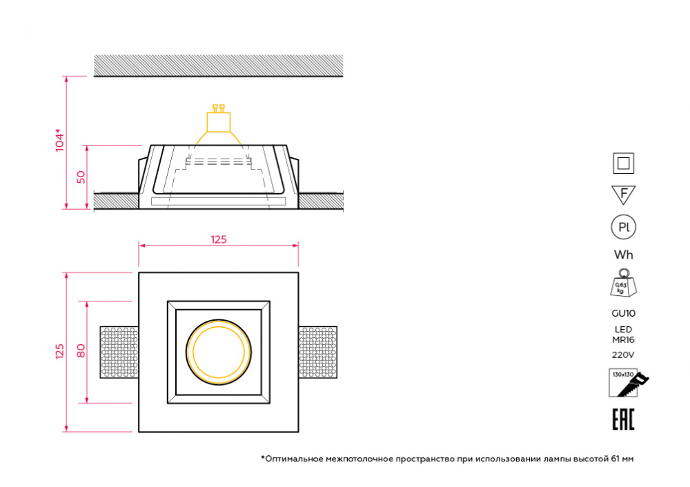 SN 001 Встраиваемый потолочный гипсовый светильник Stellanova LED MR16  - Вид №3