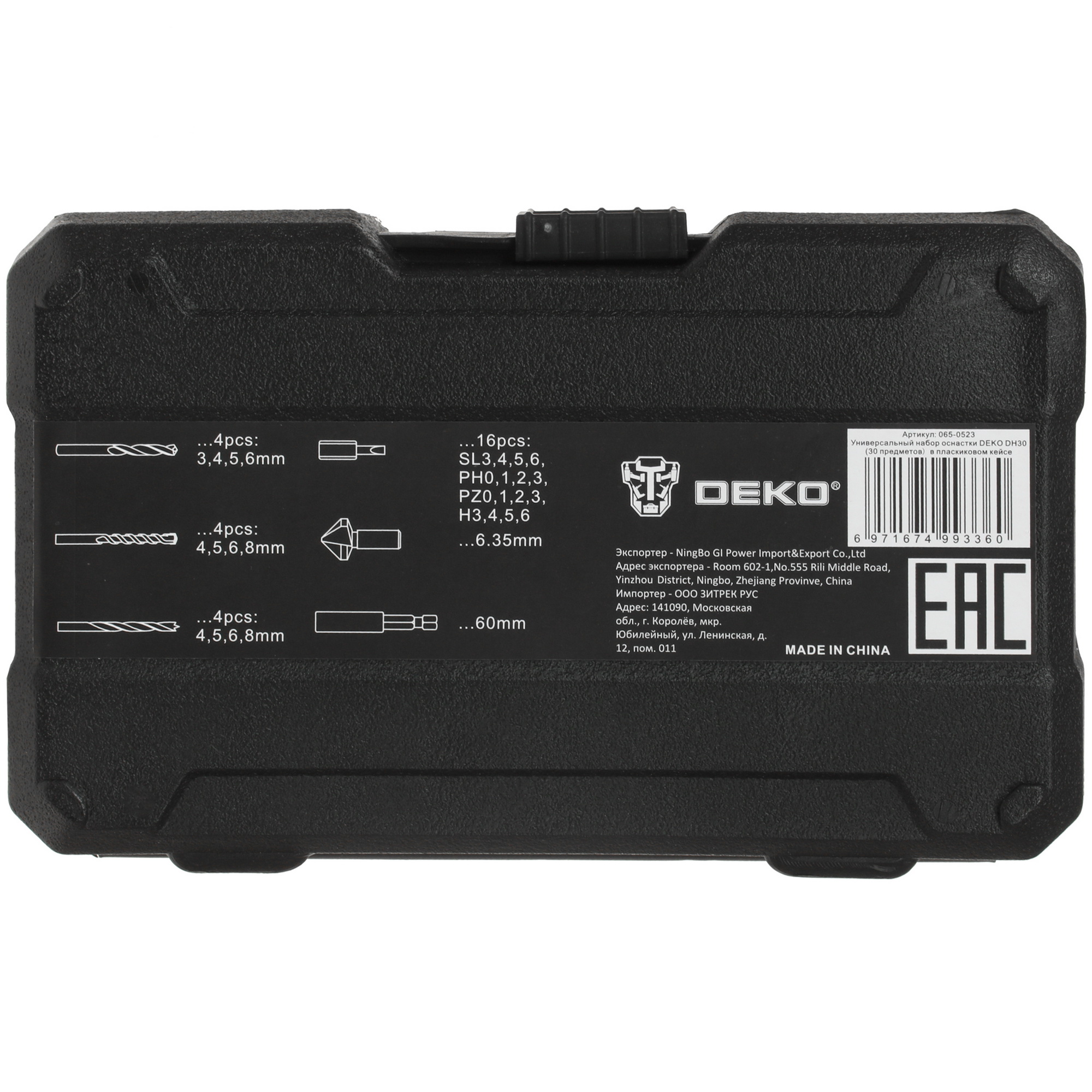 Набор бит и сверл DEKO DH30 5305101 STDN-0033586 - Вид №4