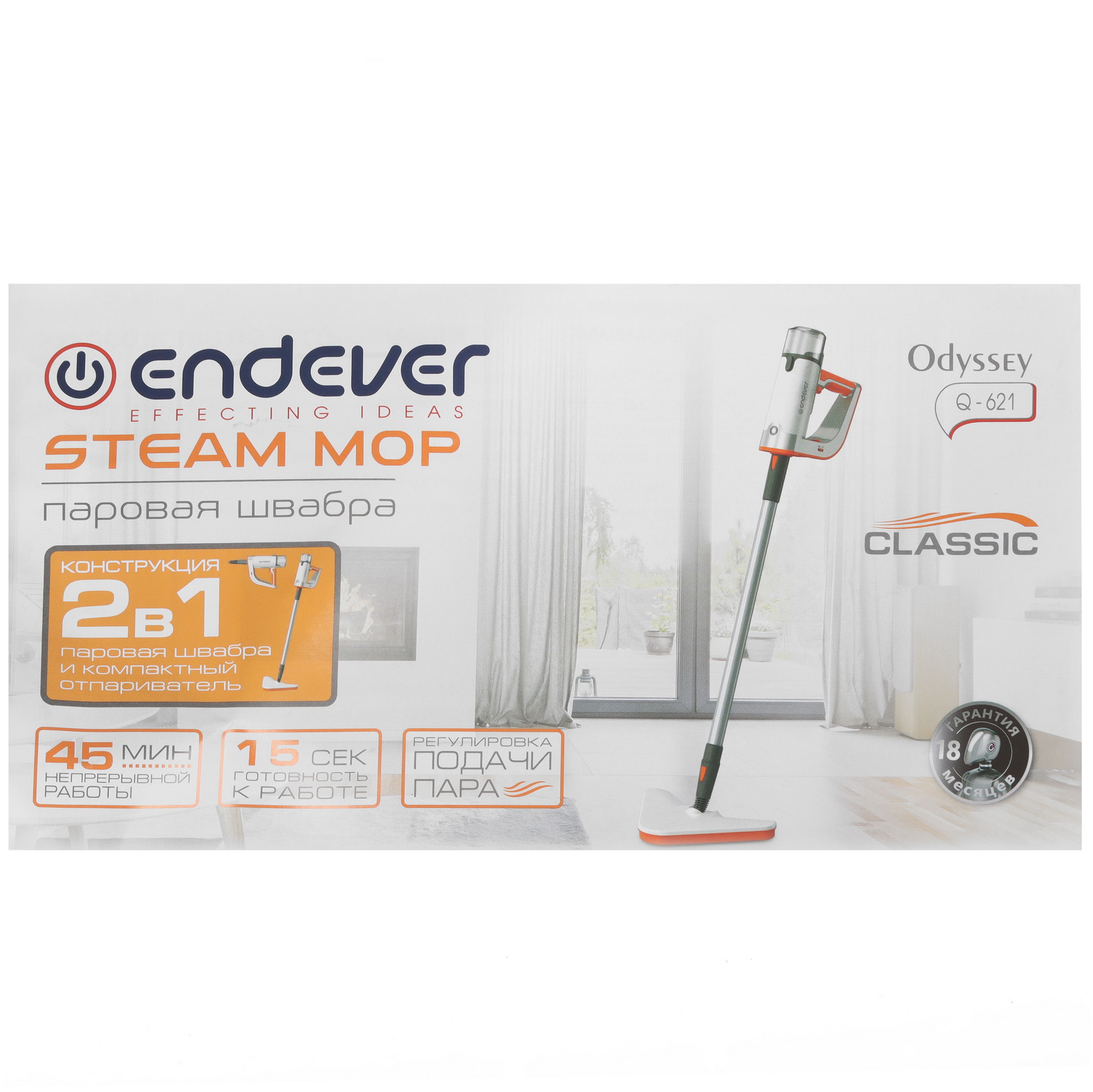 9934788 Пароочиститель Endever Odyssey Q-621 белый STDN-0089617 - Вид №9