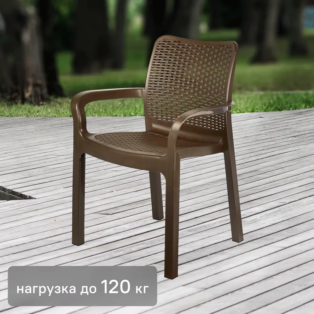 Стул INGREEN Rattan - элегантность и комфорт для интерьера 84347953