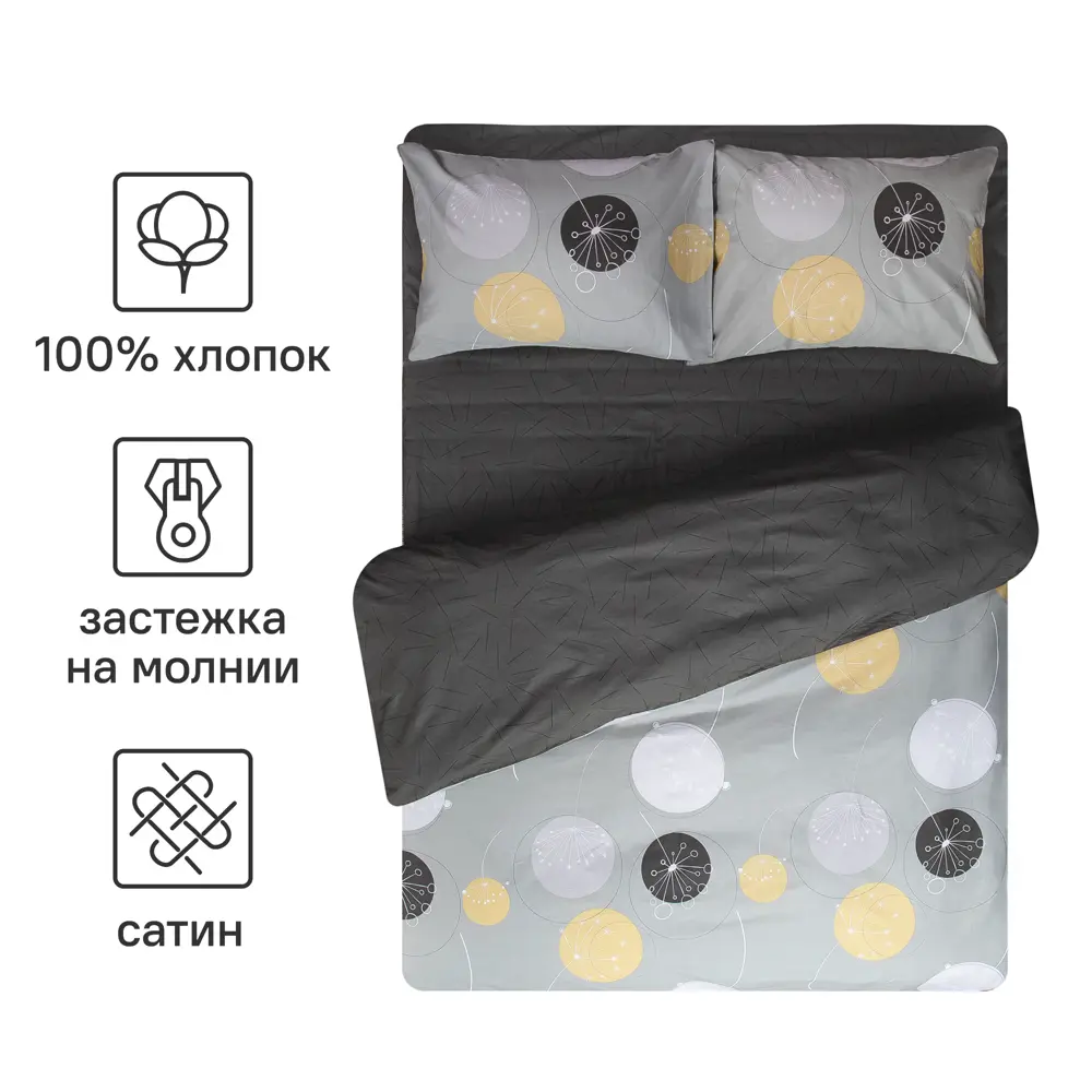 Комплект постельного белья Amore Mio Венто двуспальный сатин разноцветный 85061384 STLM-2210023  - Вид №2