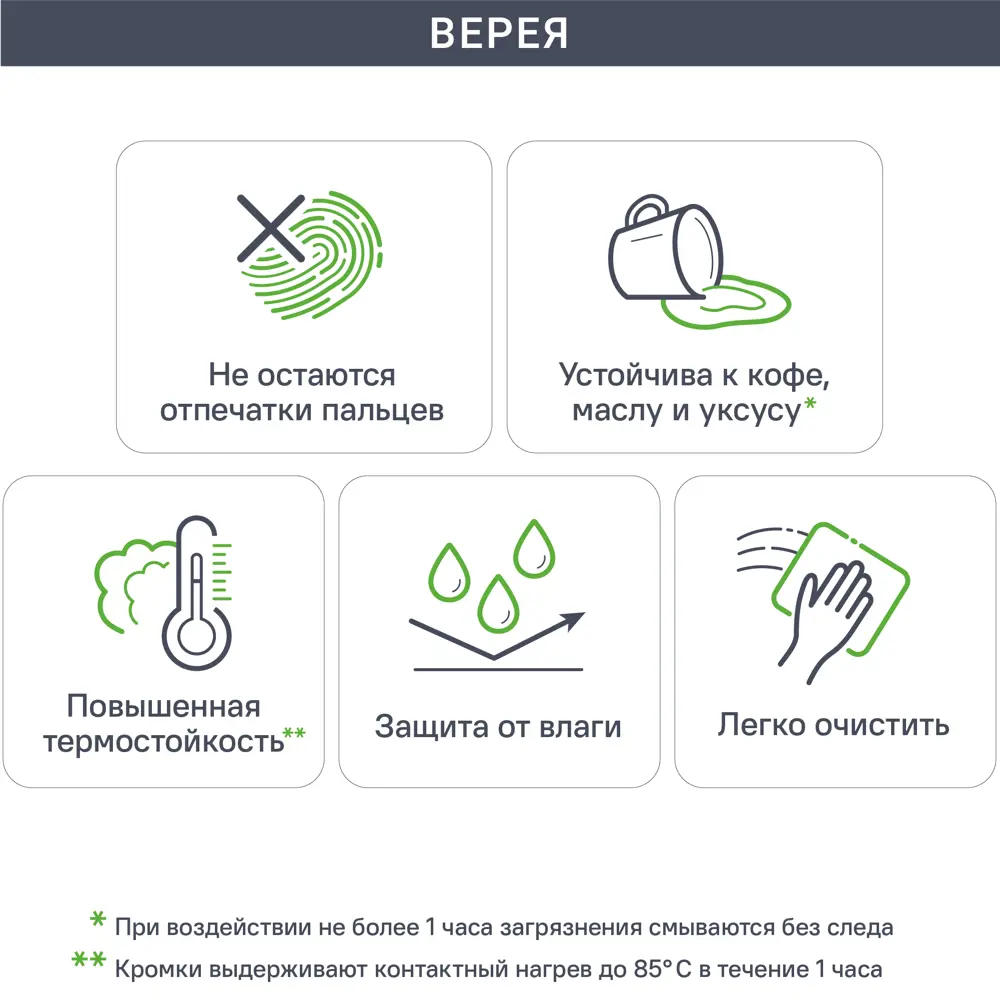Фальшпанель для кухонного шкафа Верея 37x102 см KONSENSA ЛДСП цвет коричнево-золотистый STLM-2009743 - Вид №3
