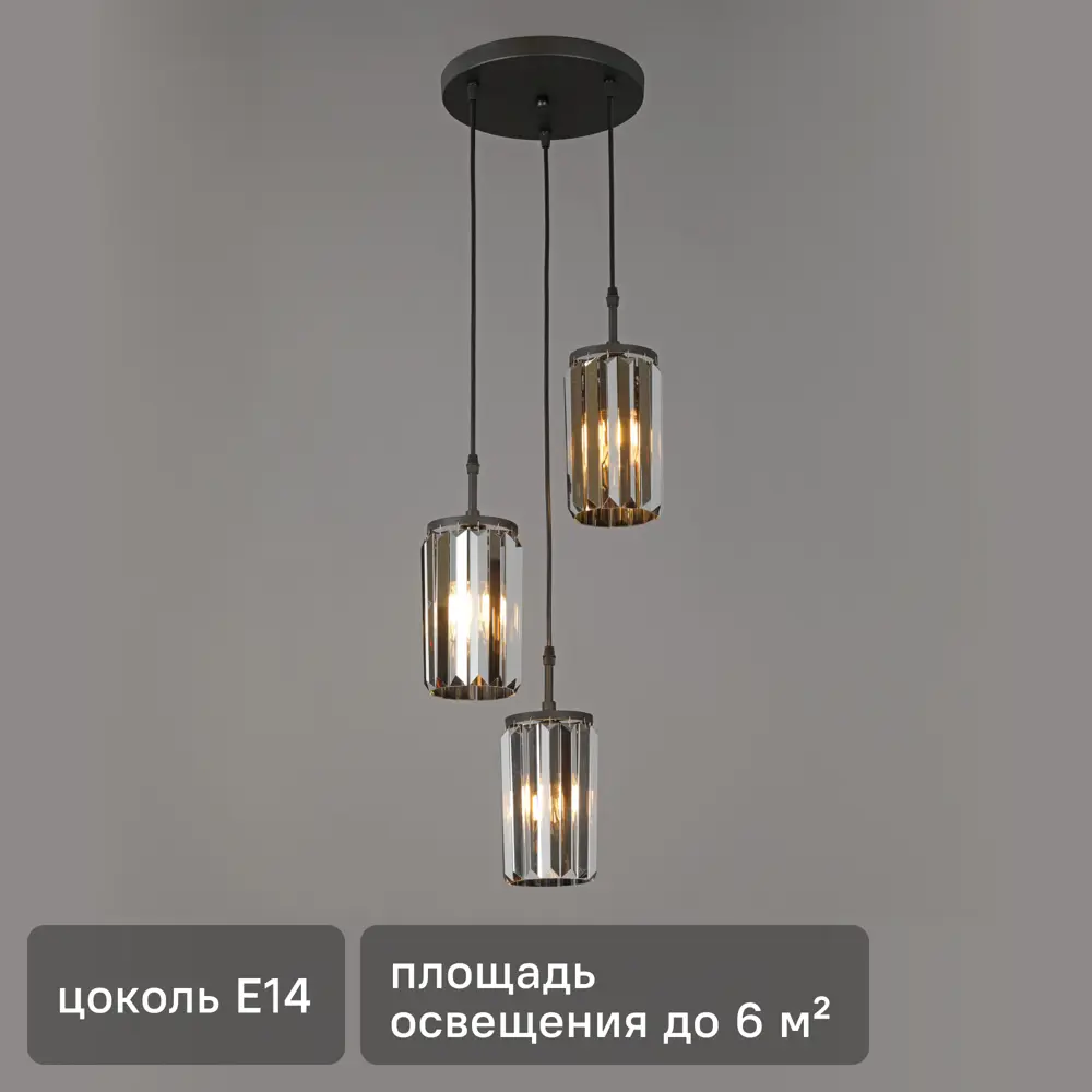 Люстра Vitaluce Пандора с гранеными стеклянными плафонами 82890744 STLM-1524071