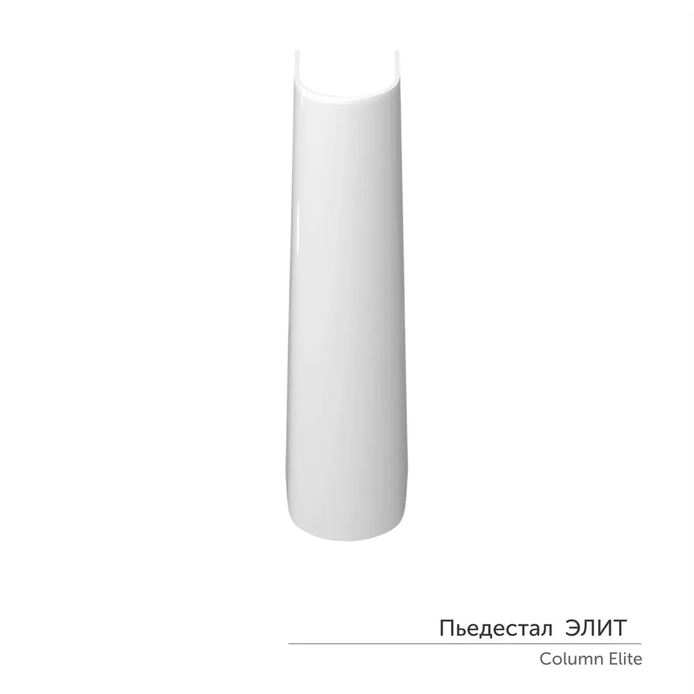 Пьедестал Керамин Элит-N 71 см Без серии STLM-2115818 - Вид №2