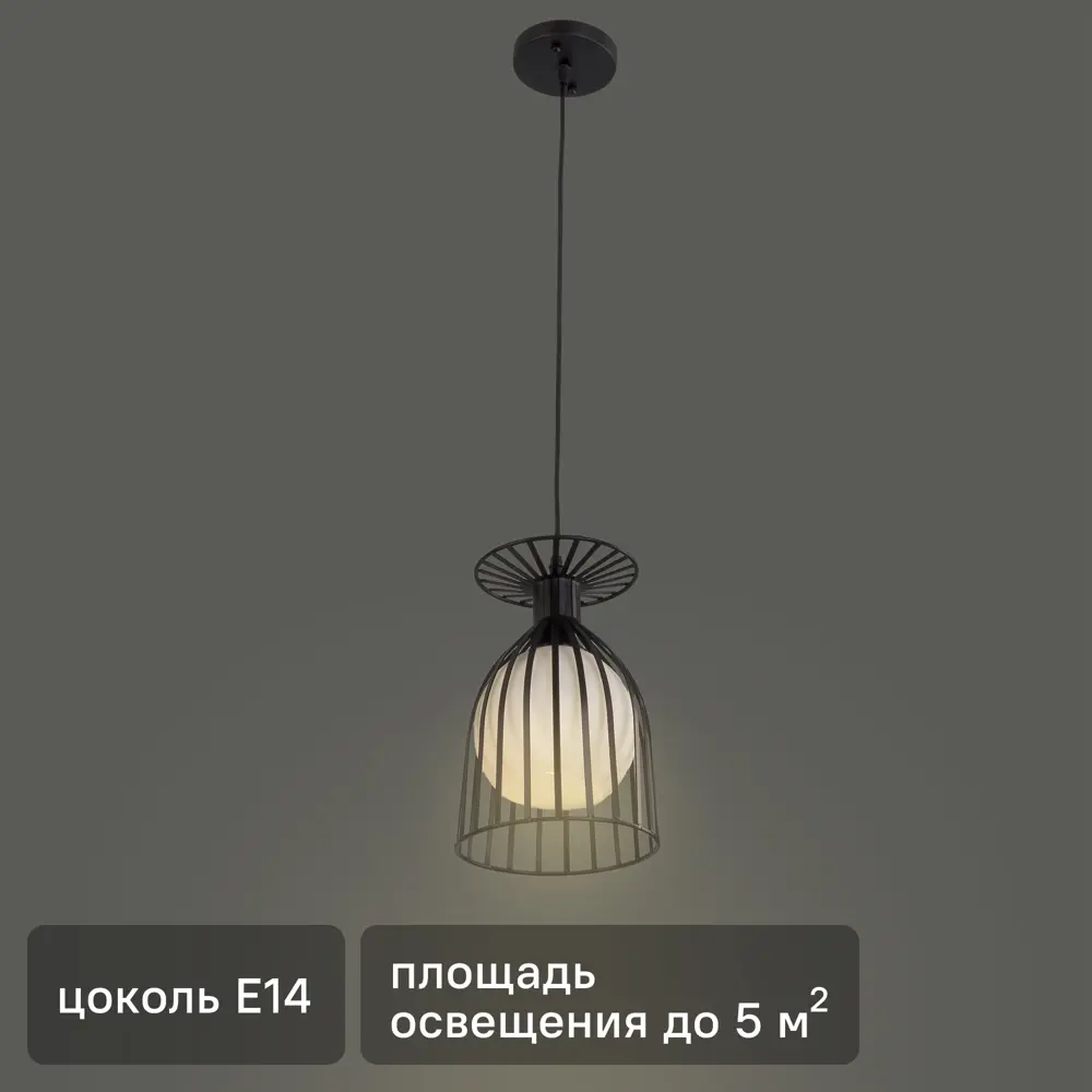 Люстра Лоск 1xE14x40 Вт, металл/стекло, цвет чёрный/белый/темное дерево 18162542 STLM-2186929 MW-Light 