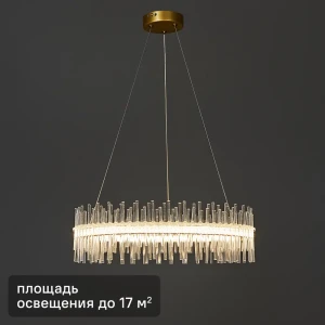 DE CITY Арман — регулируемая потолочная люстра с бесцветными стеклянными планками 89391610