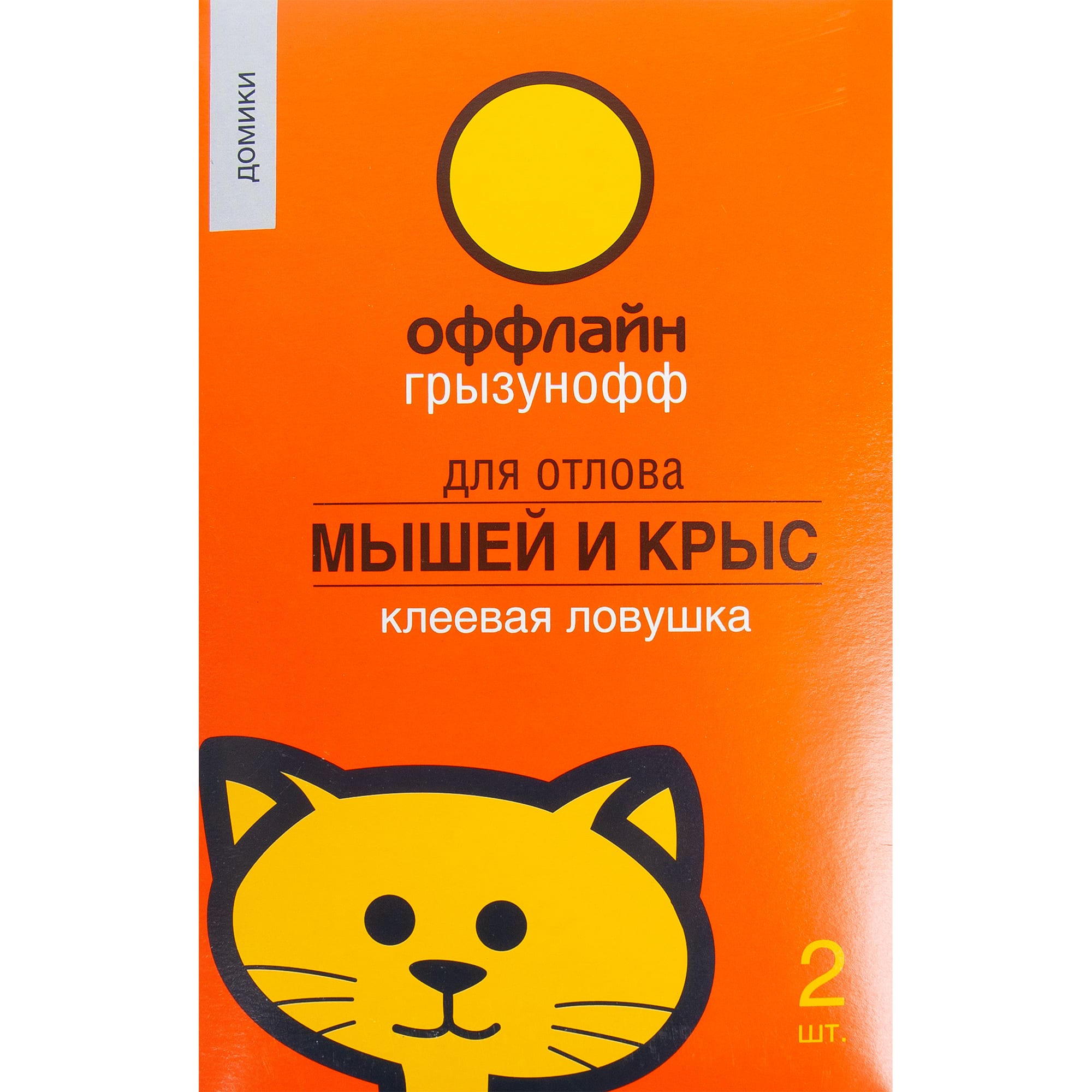 82704969 Клеевая ловушка от грызунов Грызунофф оффлайн домики 2 шт Santreyd  - Вид №1