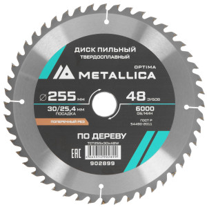 Диск пильный Metallica 902899 9120923