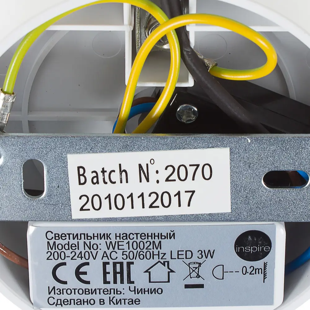 Настенный светильник светодиодный Inspire Qi Wall 3 Вт 270 Лм цвет серый 18726408 STLM-2076040  - Вид №3