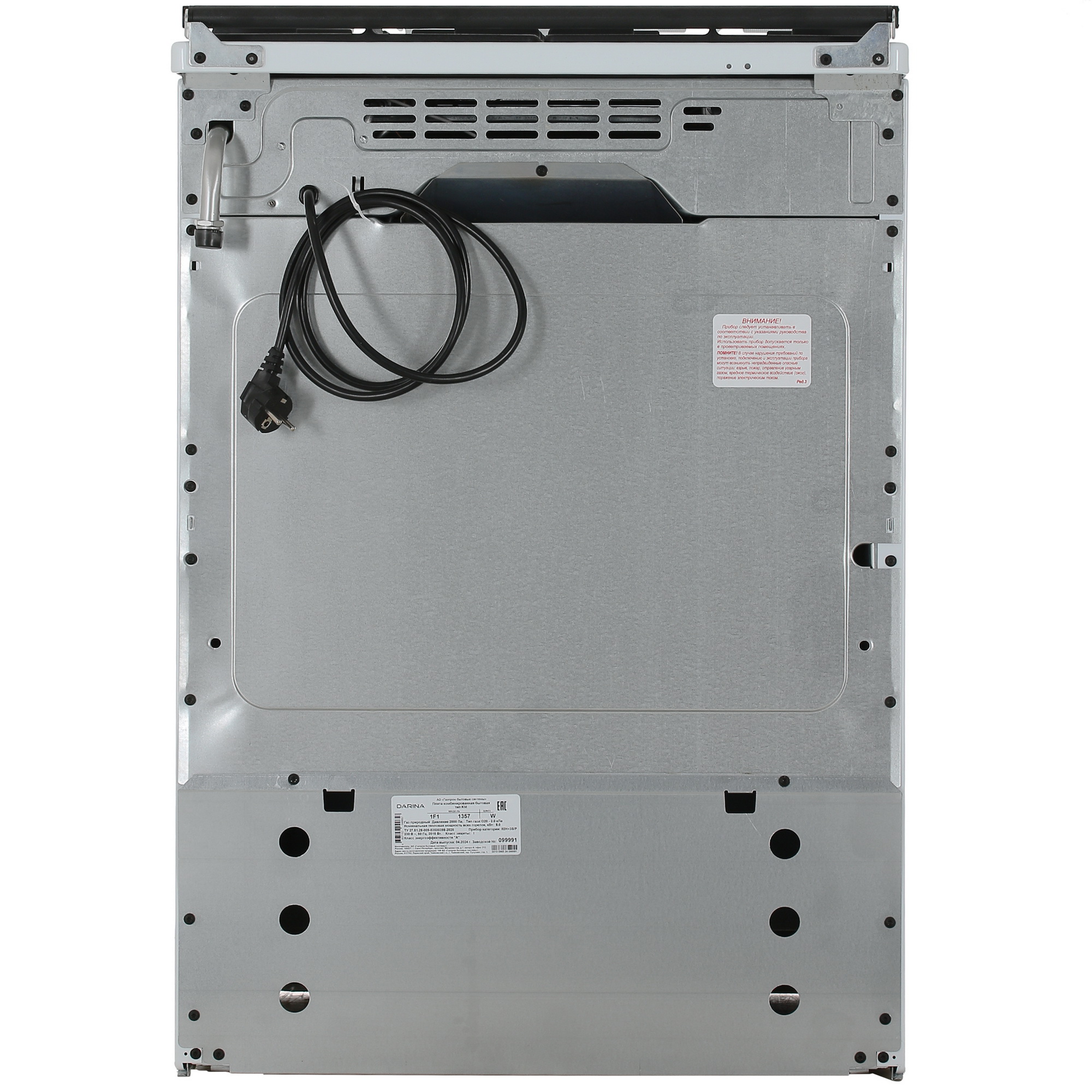 9089594 Комбинированная плита Darina 1F1 1357 W белый STDN-0139988 - Вид №10