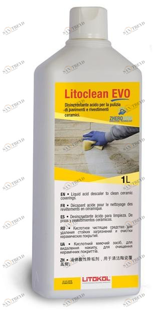 Litokol Средство для чистки фасадов sun-id-1355148