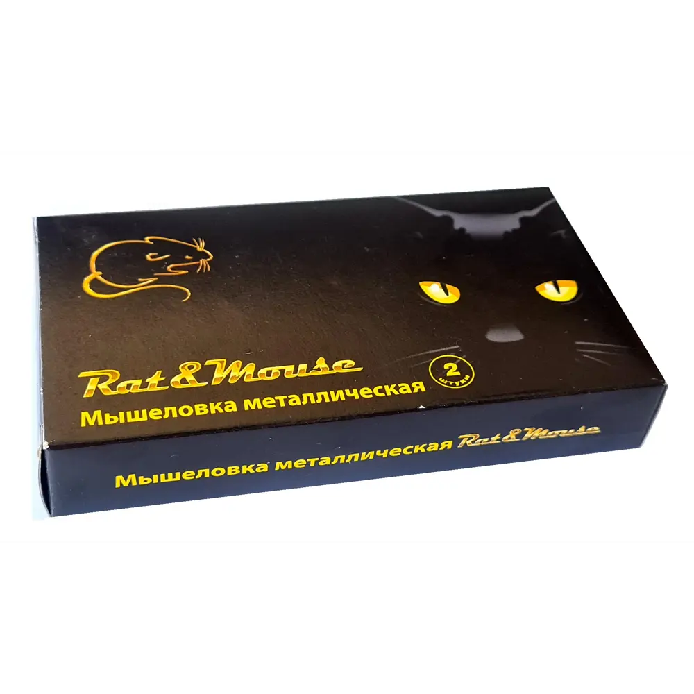 Мышеловка RAT&MOUSE металлическая для эффективной борьбы с грызунами 83571825 STLM-0041928 - Вид №4