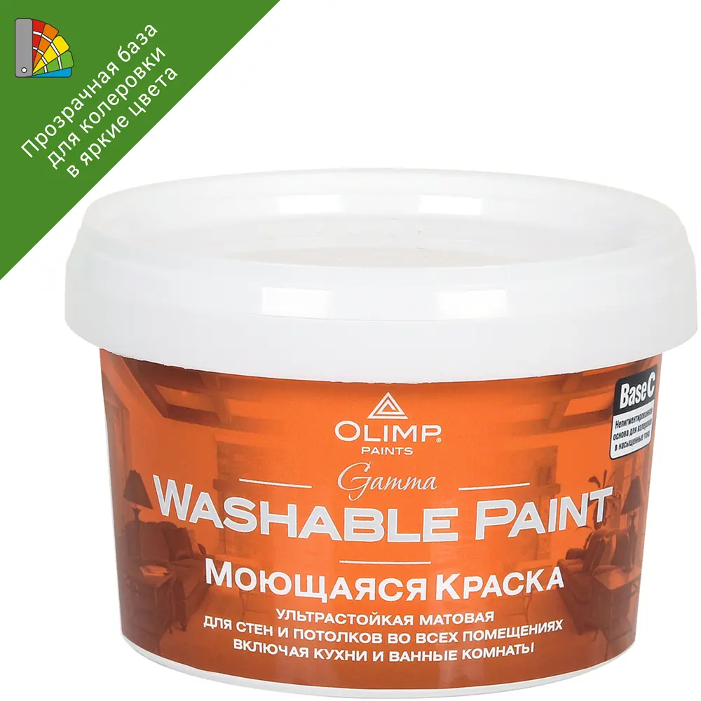 OLIMP Матовая моющаяся краска для стен и потолков - прозрачная база C 86765073 STLM-1346580