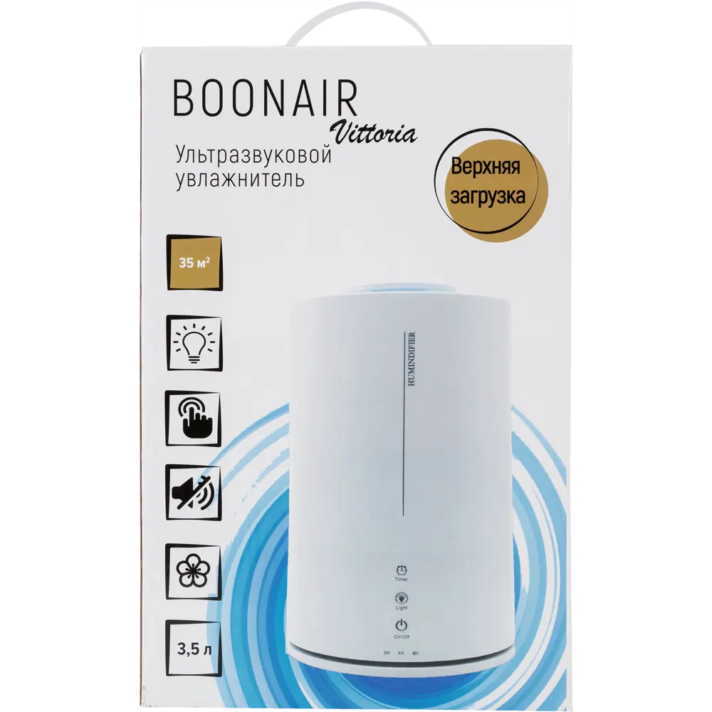 Увлажнитель воздуха ультразвуковой Boonair Vittoria цвет белый 82888597 STLM-2086929 Santreyd  - Вид №4