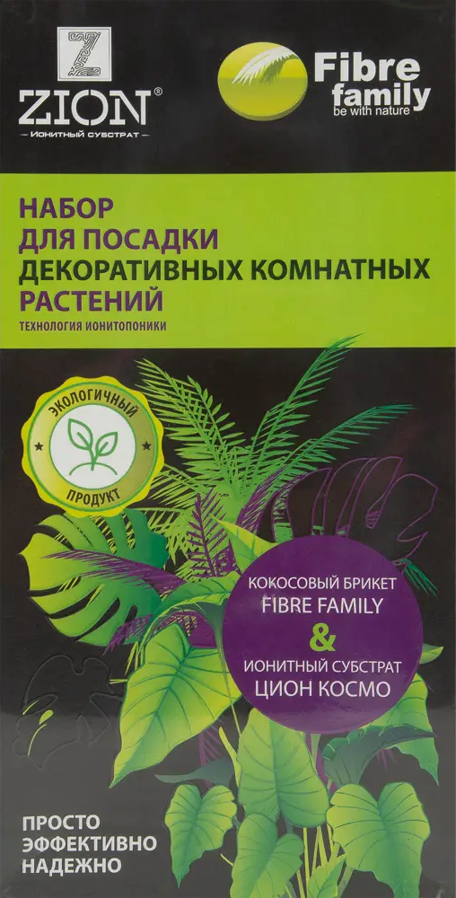 Zion - Набор для выращивания комнатных растений с кокосовым торфом 84863497