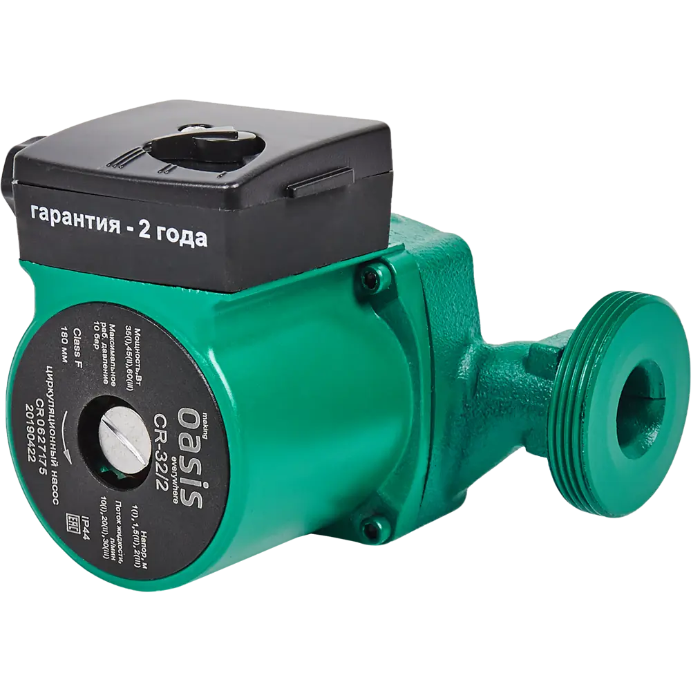 Циркуляционный насос Oasis 32/2 для систем отопления и теплых полов 13795308 STLM-0003786