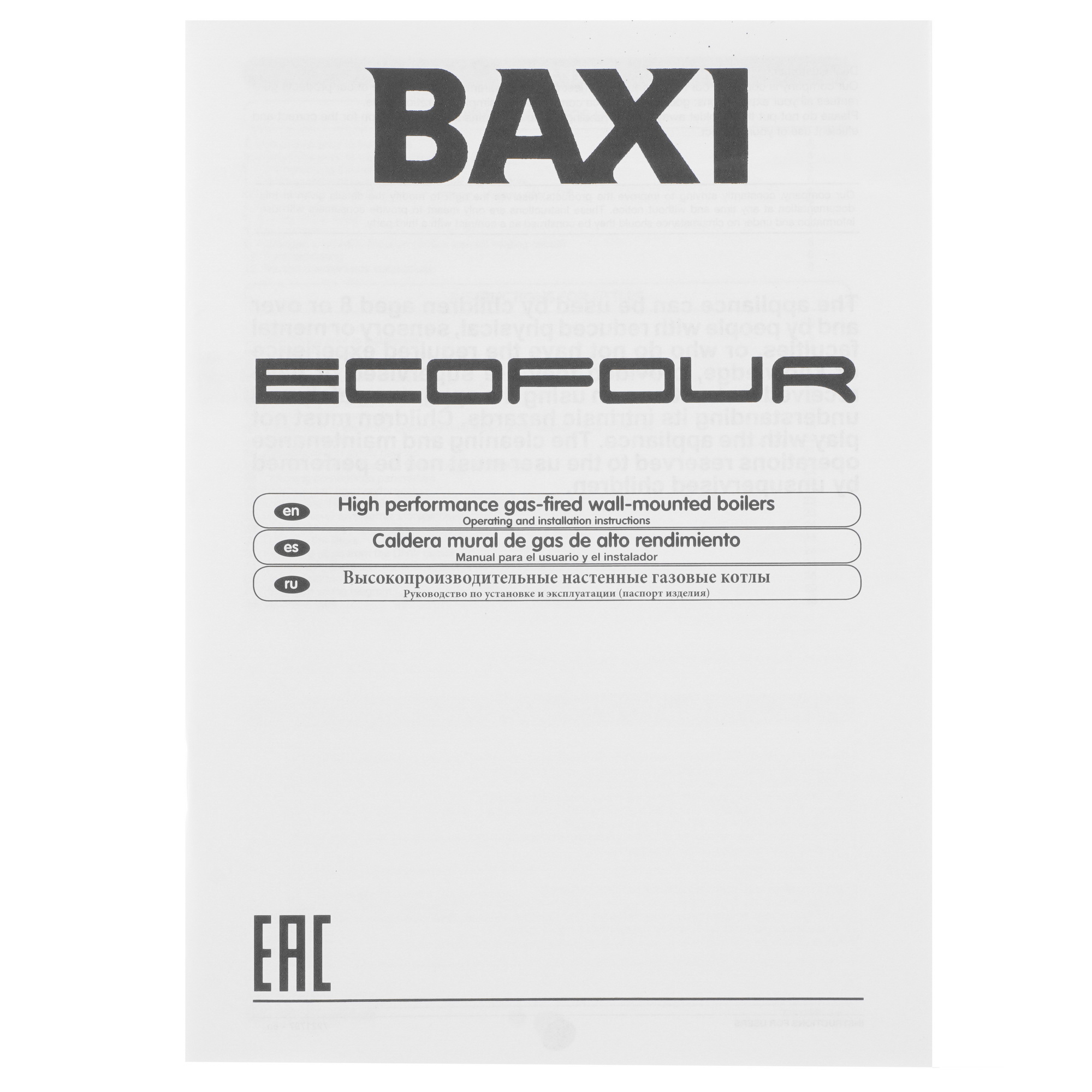 9966126 Газовый котел Baxi ECO Four 1.24 F настенный STDN-0036238 - Вид №9