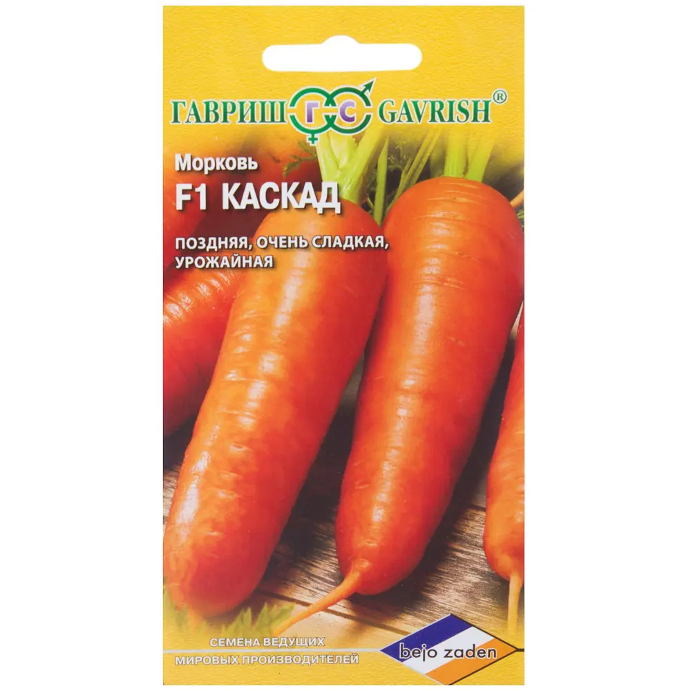 Семена Морковь «Каскад» F1, 150 шт. (Голландия) 81933340 STLM-2143757 ГАВРИШ 