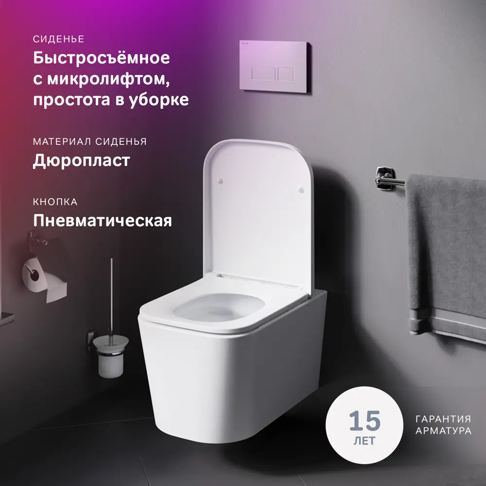 AM.PM Moxie Flash Clean — подвесной унитаз с инновационной системой смыва 87021107 STLM-0072805 - Вид №1